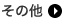 ̑